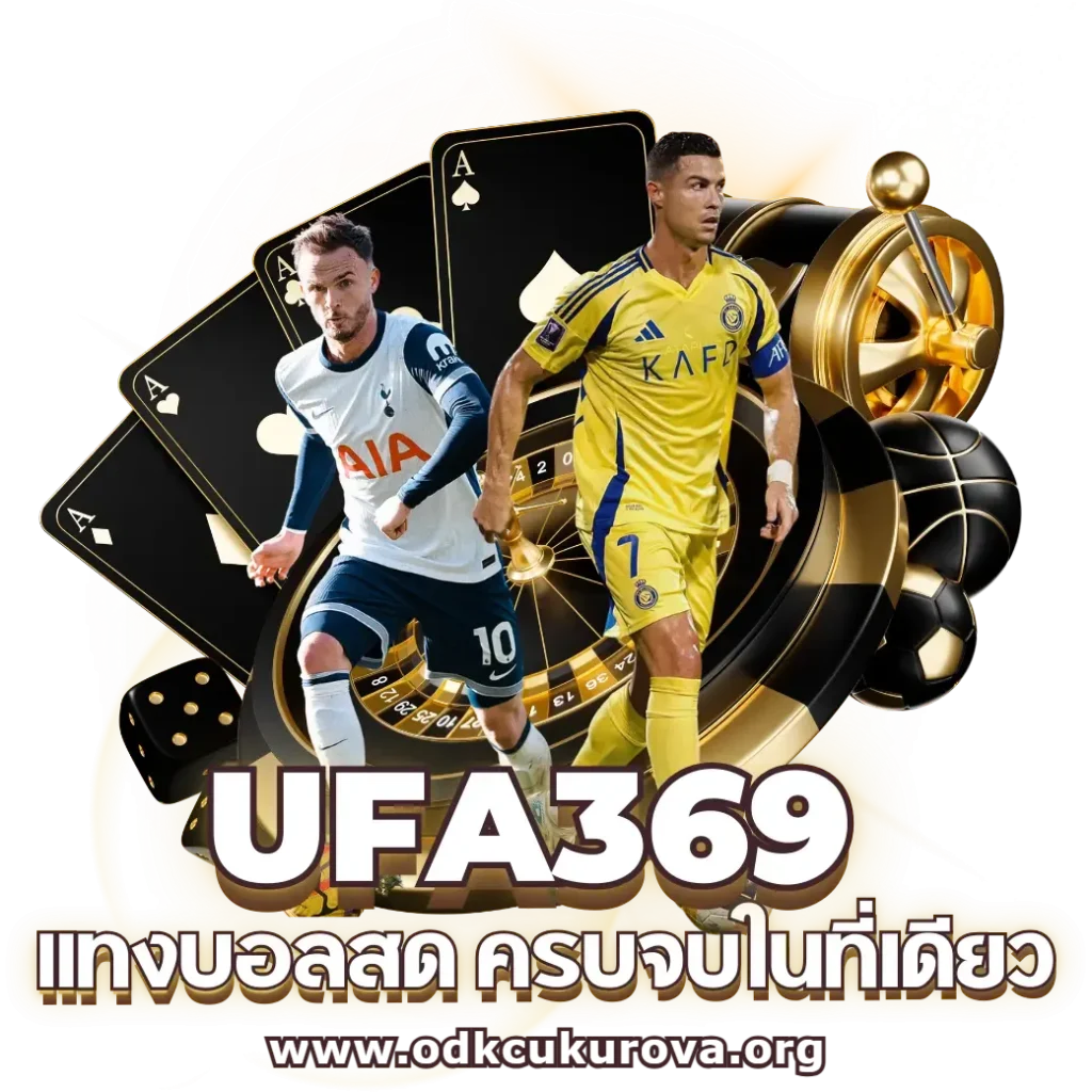 สล็อต ufa369