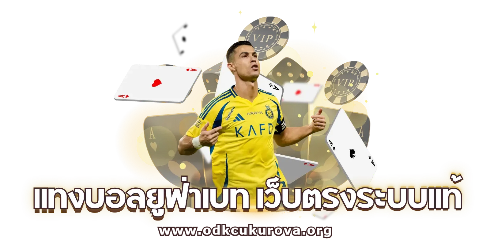 ufa369 ทางเข้า